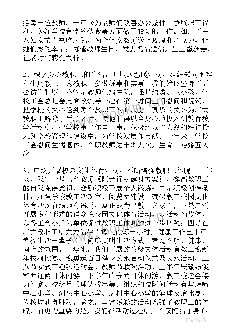 2023年退休工作总结(大全5篇)