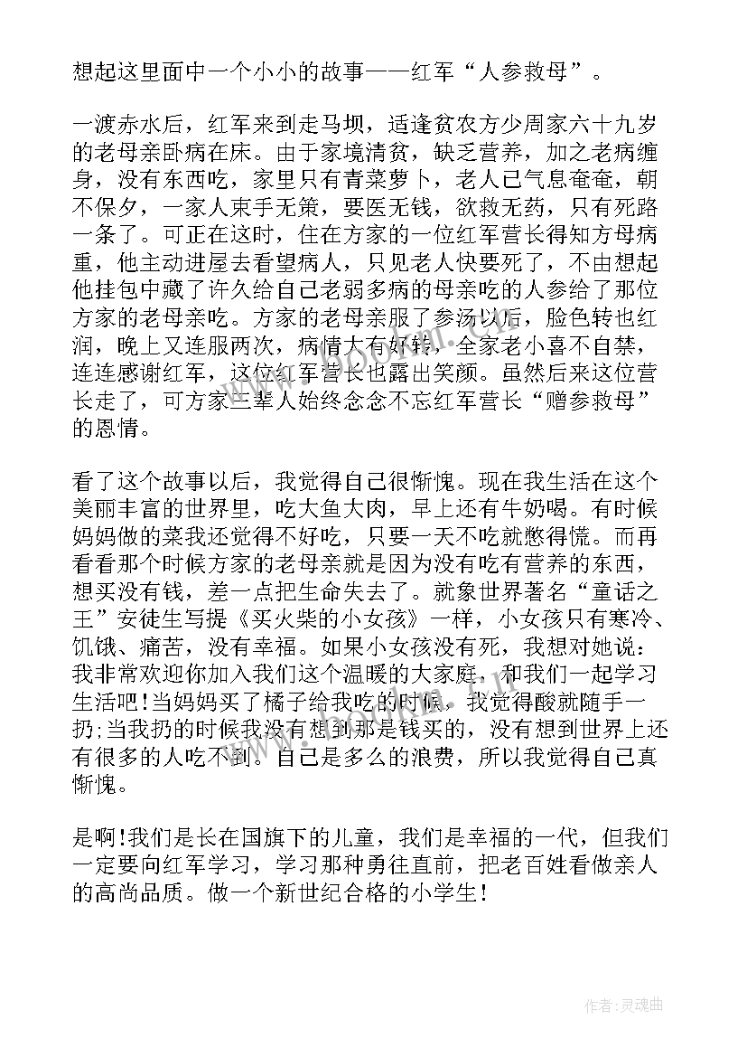 2023年数据演讲比赛的演讲稿(模板7篇)