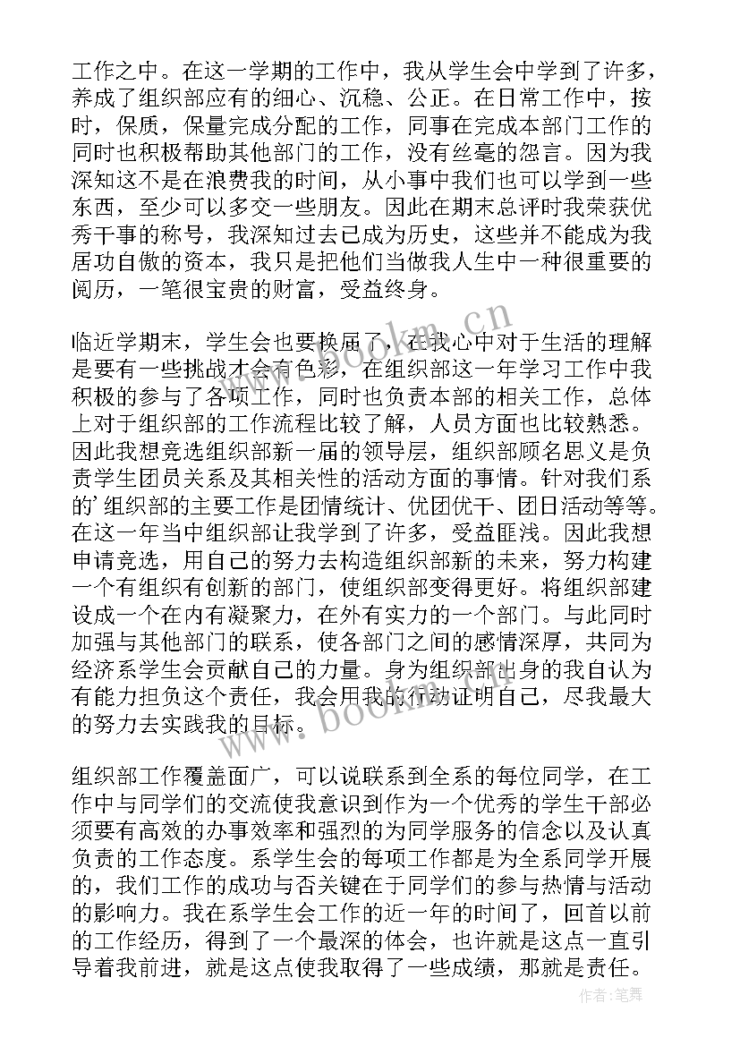 2023年参观革命根据地活动方案(模板10篇)