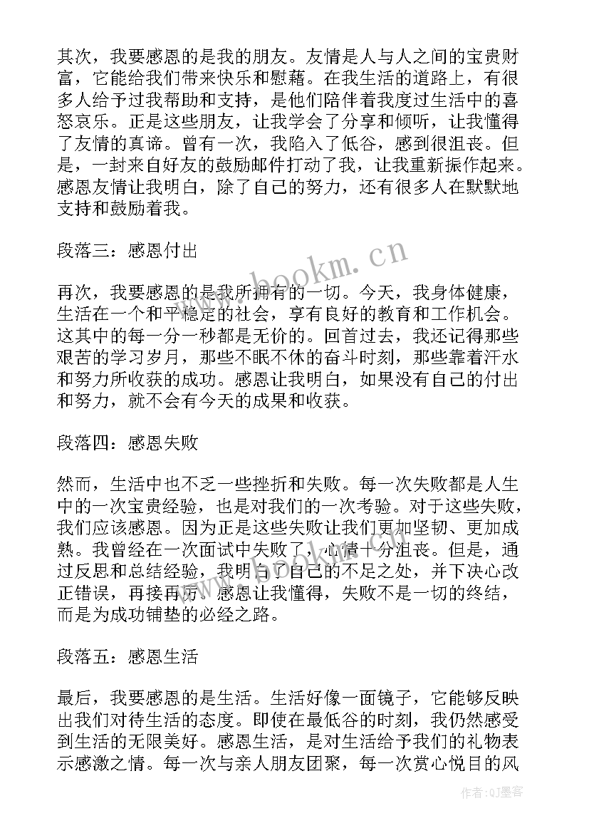 最新心得体会标题如何新颖 心得体会标题(大全8篇)