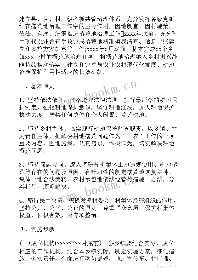 2023年井盖修补方案 抹灰开裂空鼓修补方案(大全5篇)