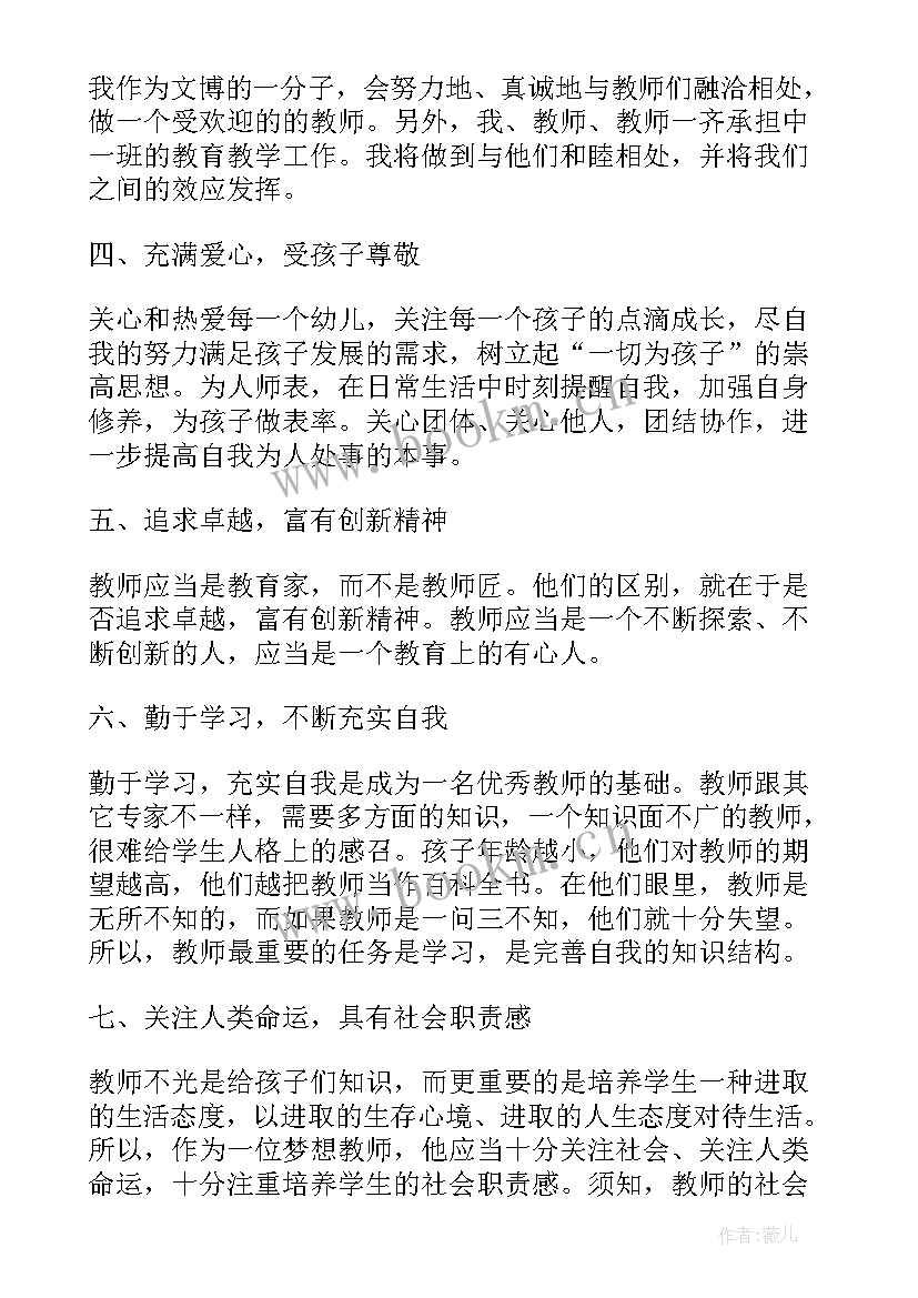 2023年吧台年度简要工作计划(大全5篇)