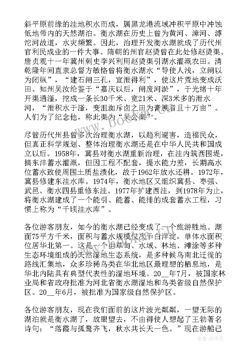 最新张锡峰的普通人演讲稿内容 衡水中学演讲张锡峰演讲稿(通用5篇)