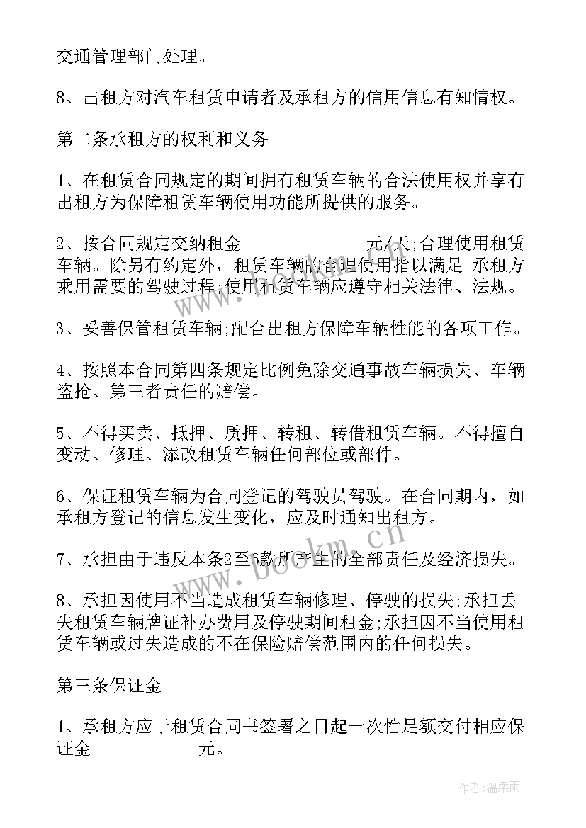 2023年大货车分期付款合同(优秀9篇)