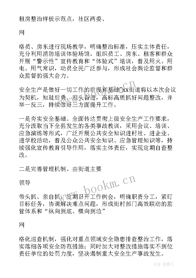 最新消防部队表决心发言稿 消防工作表态发言稿(优质5篇)