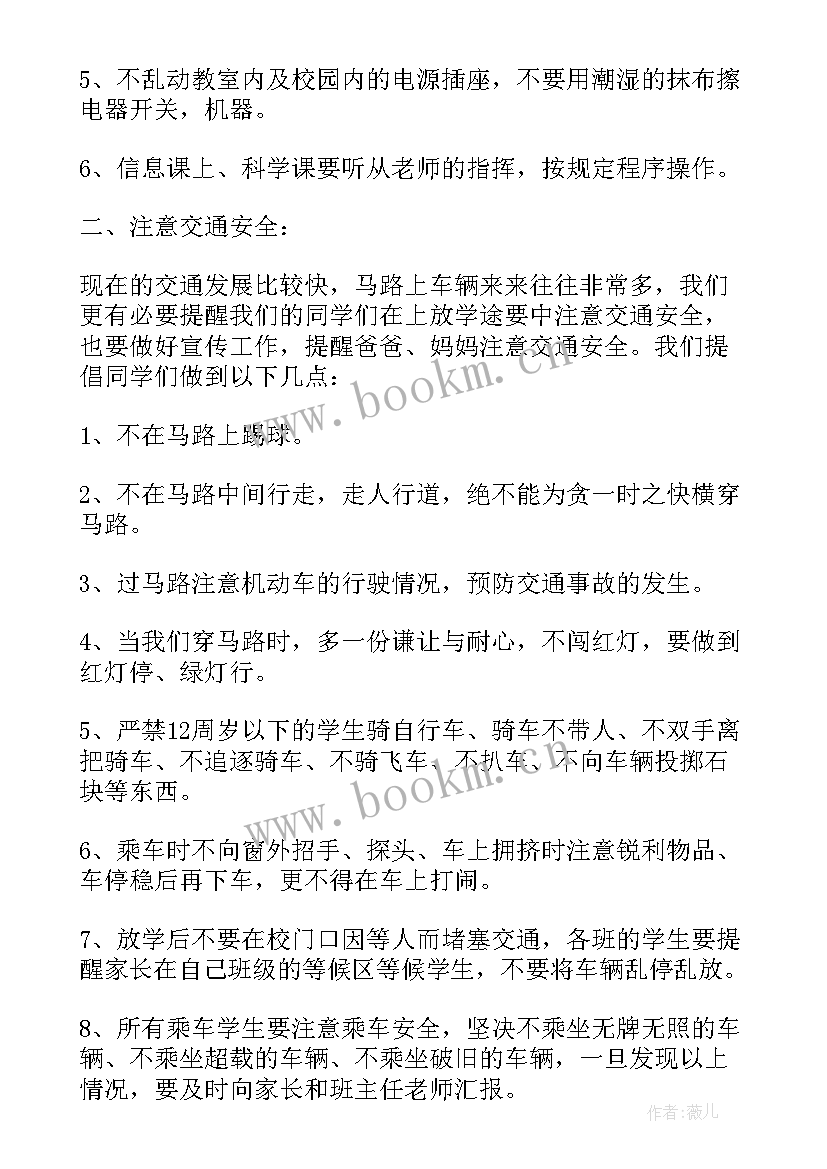 2023年教育机构学生的演讲稿(优秀5篇)