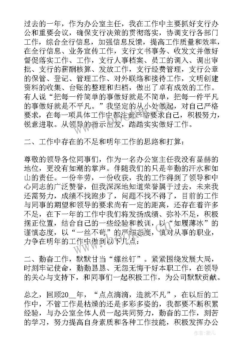 银监局合规工作总结报告(优质5篇)