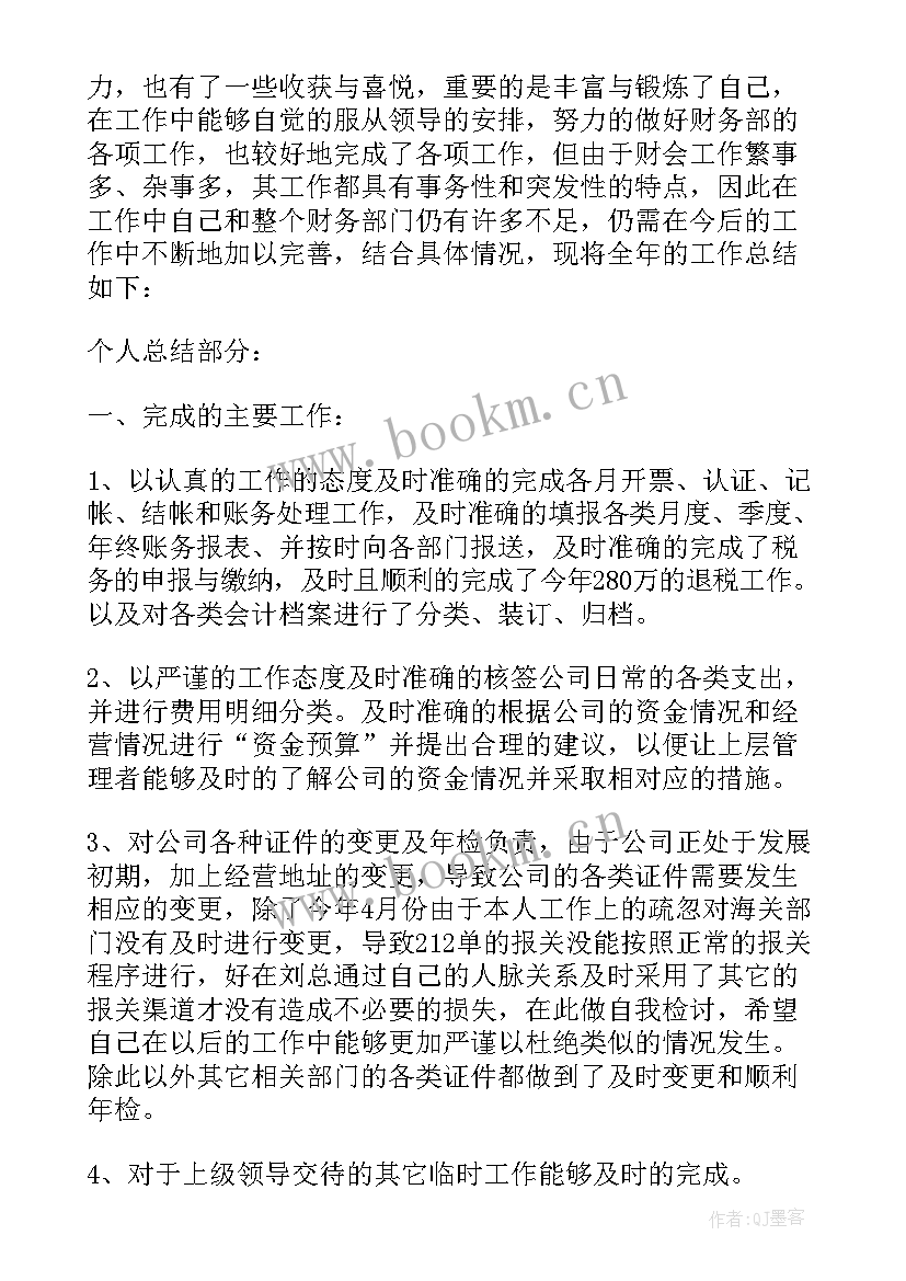 最新实践进厂自我鉴定 实践自我鉴定(模板10篇)