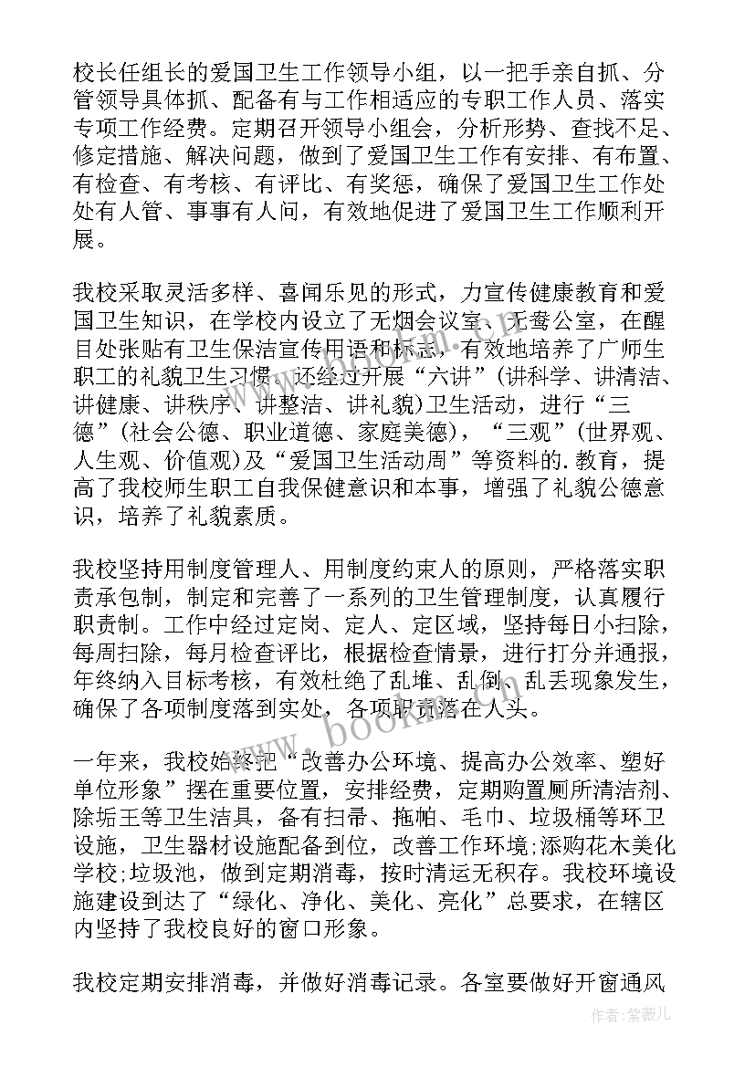 技校期间自我鉴定(大全7篇)