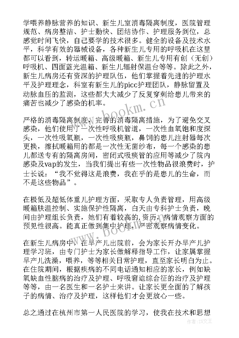 2023年辅警人员的自我鉴定(实用8篇)