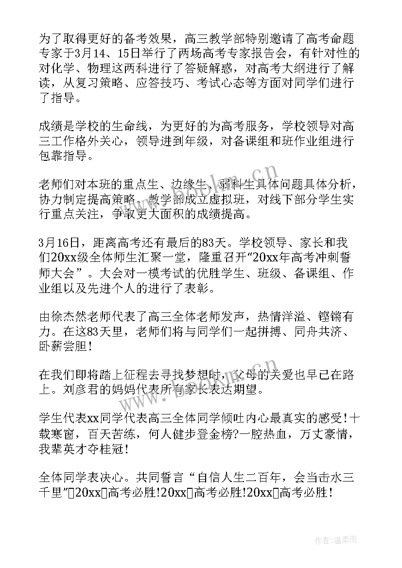 最新考试之后工作总结 考试工作总结(模板9篇)