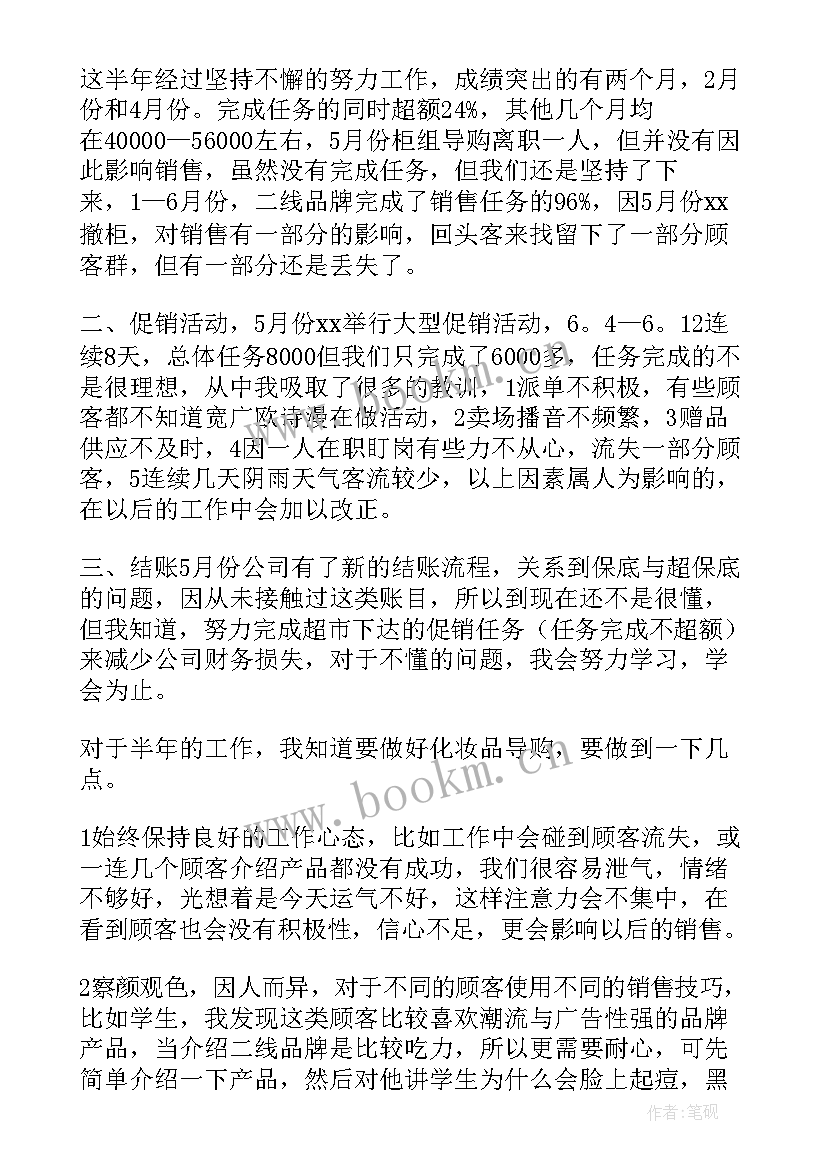 2023年翻译工作经验总结(大全9篇)