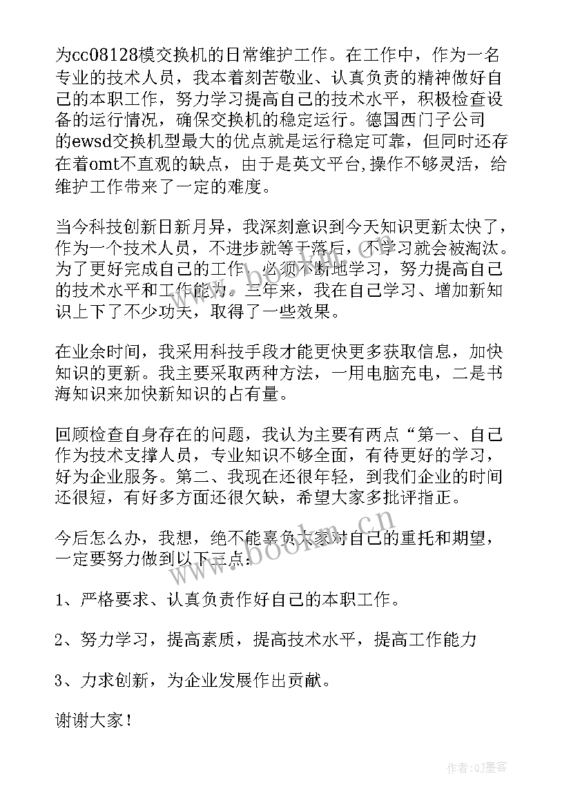 网吧工作体会(模板5篇)