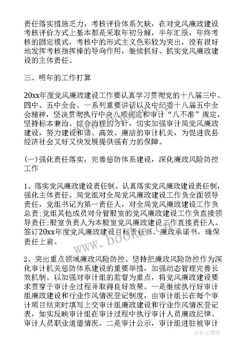 网吧工作体会(模板5篇)