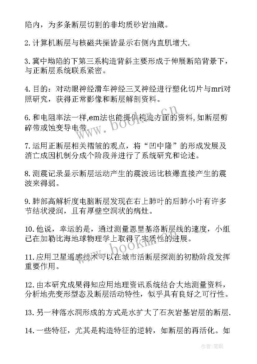 最新思想汇报名词解释 思想汇报的名词解释(优秀5篇)