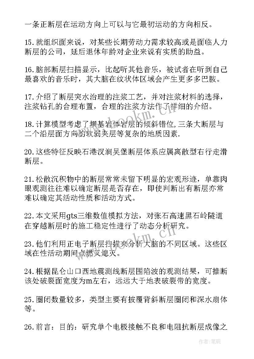 最新思想汇报名词解释 思想汇报的名词解释(优秀5篇)