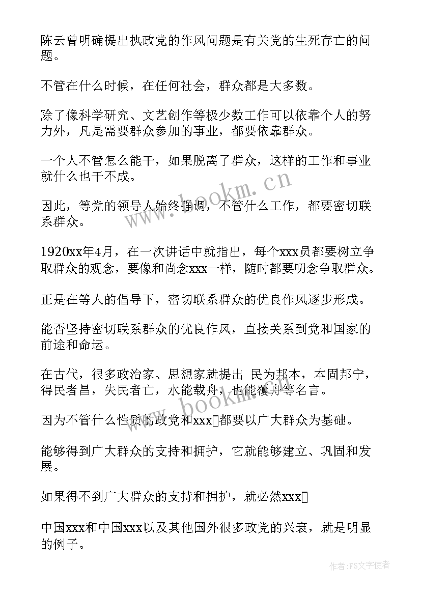 2023年新兵思想汇报一个月(模板5篇)