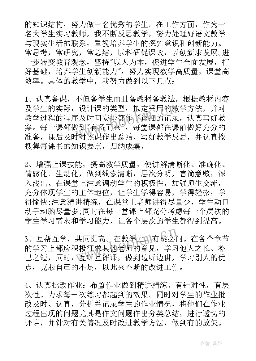 最新学转促心得体会新内容(实用5篇)