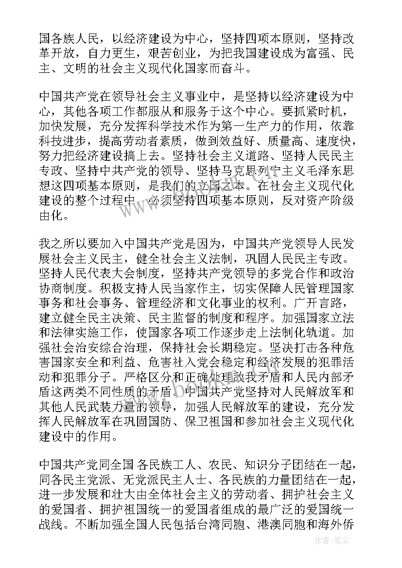 学生干部任职自我鉴定 学生干部自我鉴定(通用7篇)