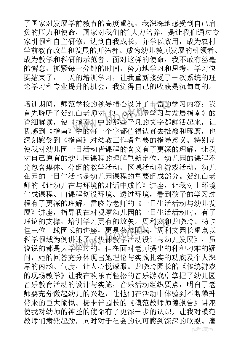 最新自我鉴定遵规守纪方面 学习自我鉴定(精选8篇)