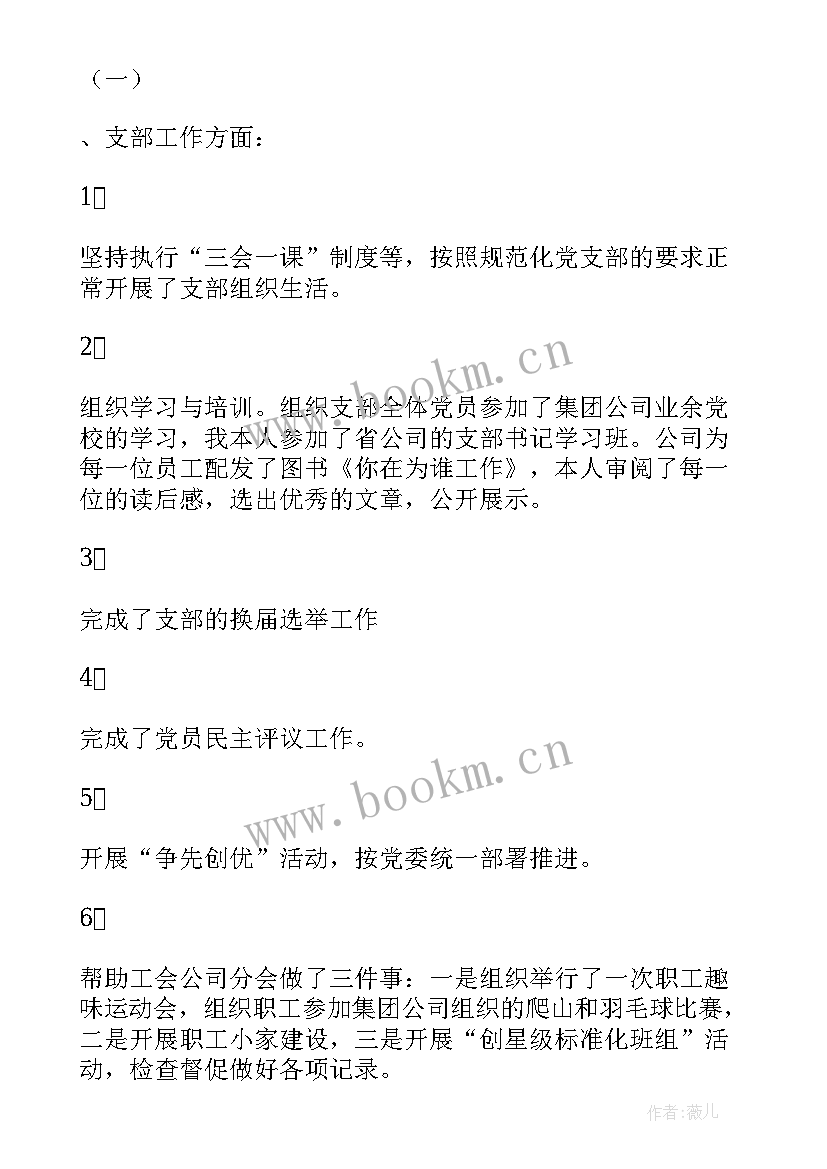 最新字体设计实训报告总结(汇总5篇)