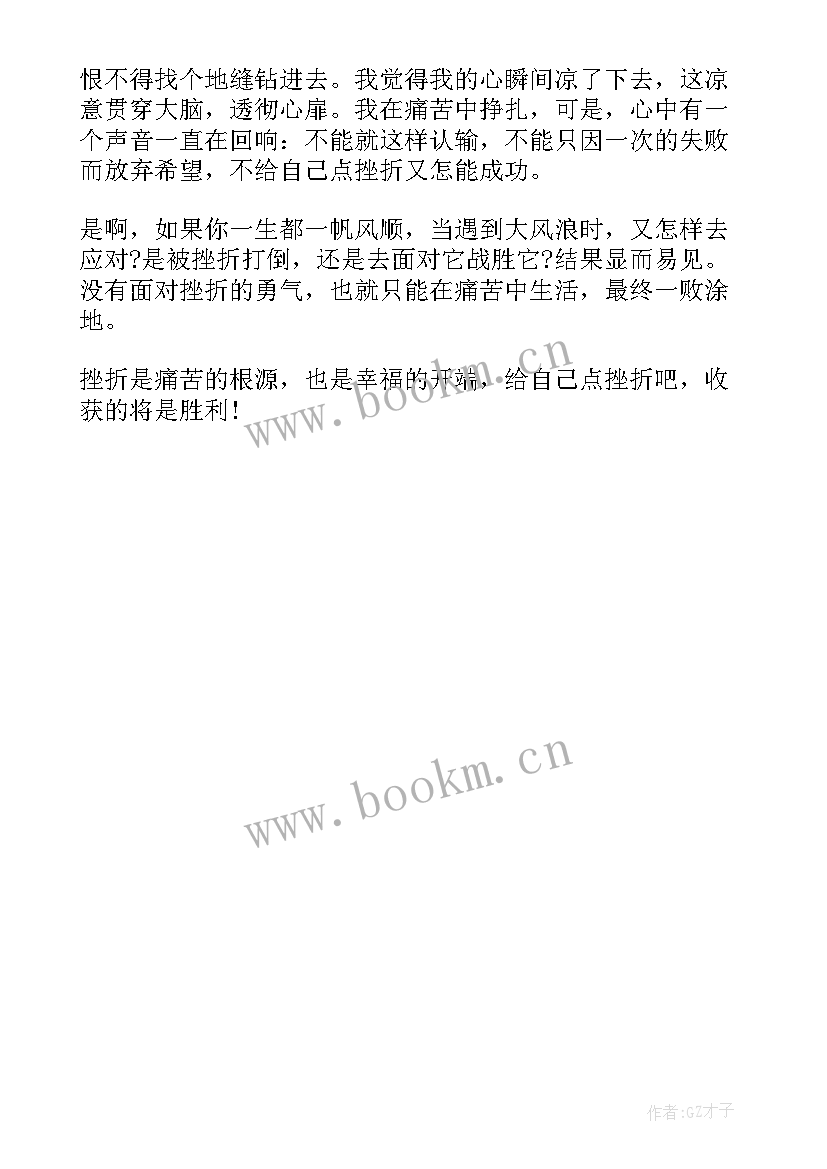 2023年我读书我进步我快乐演讲稿 读书使人进步求知使人成长的演讲稿(优质5篇)