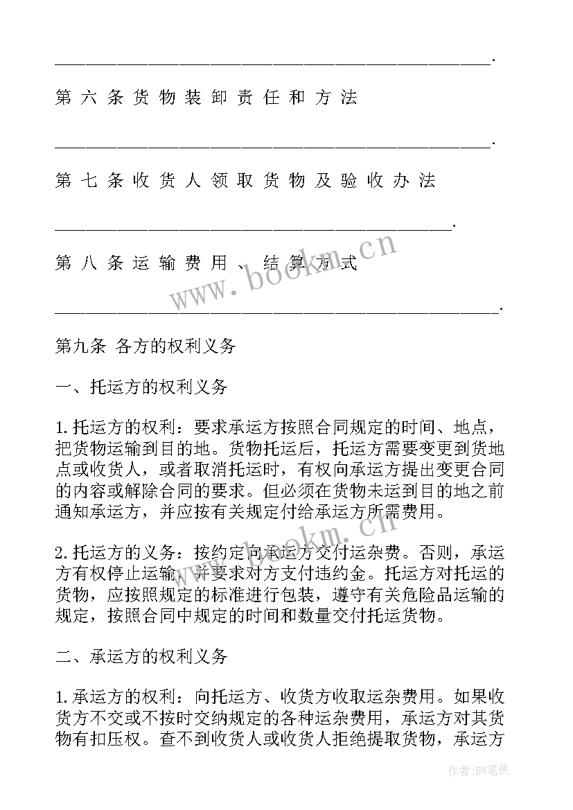 最新合作生产销售酒协议(实用5篇)