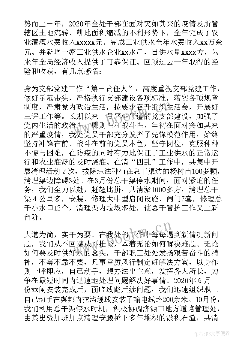 2023年学生会部门先进事迹材料 先进部门发言稿集锦(通用5篇)