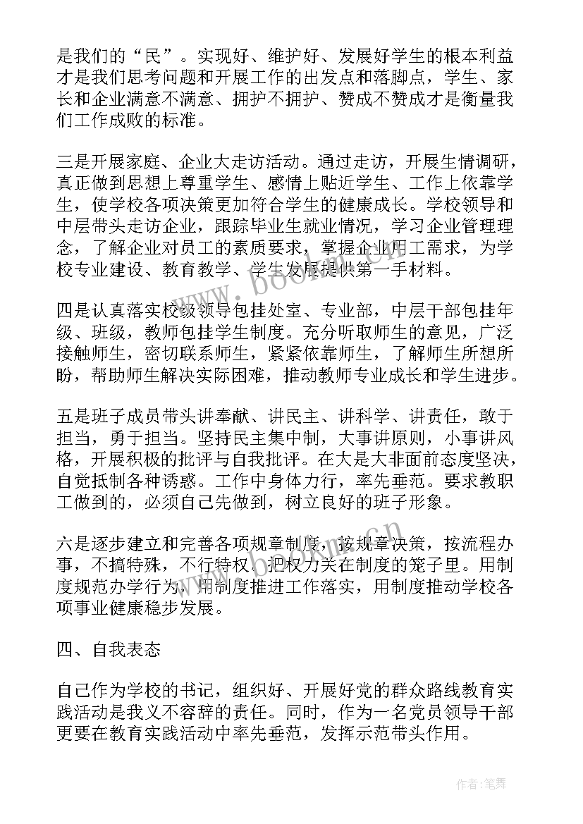 2023年颐和园游览心得(优秀9篇)