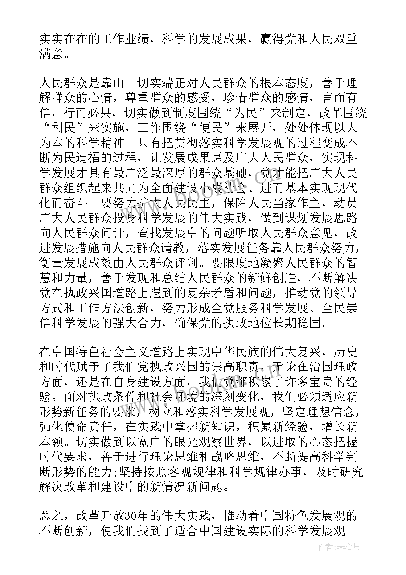 2023年船厂工人入党思想汇报(模板7篇)