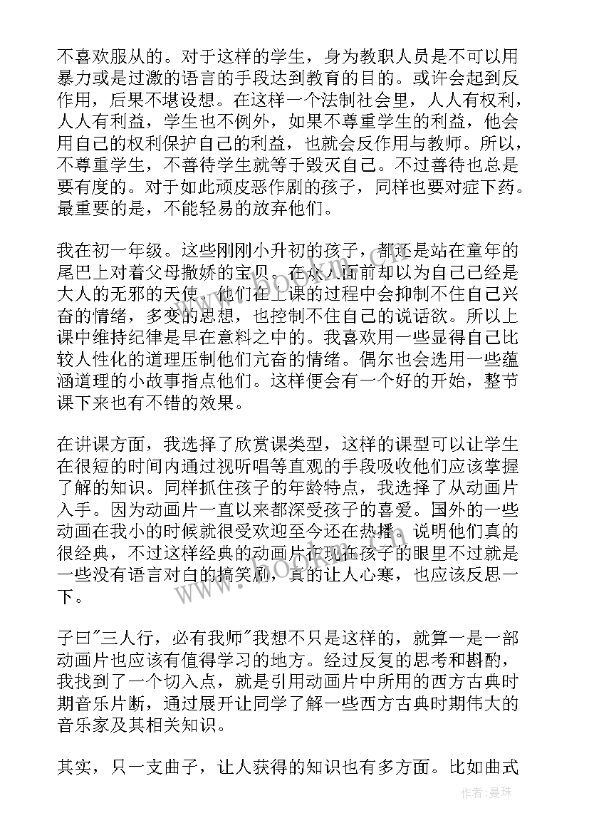 最新大学毕业自我鉴定 毕业自我鉴定(大全7篇)