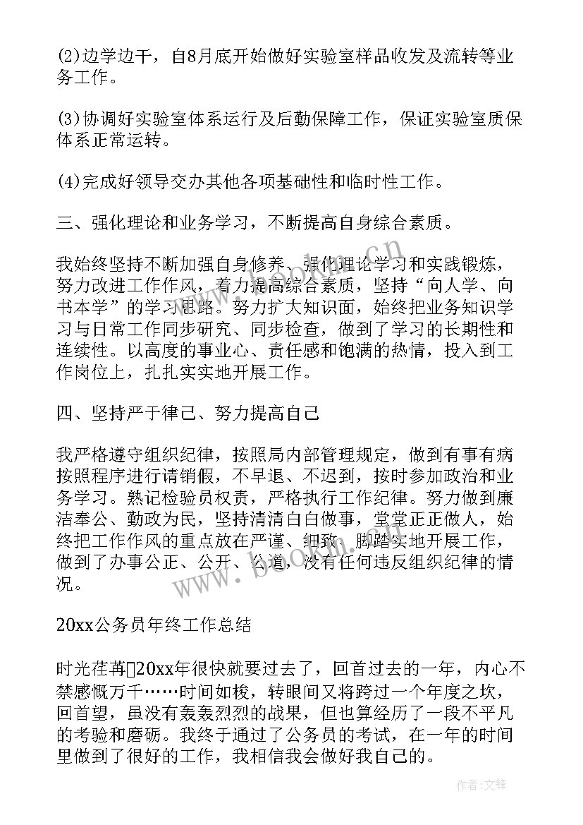 最新讲解工作总结(汇总8篇)