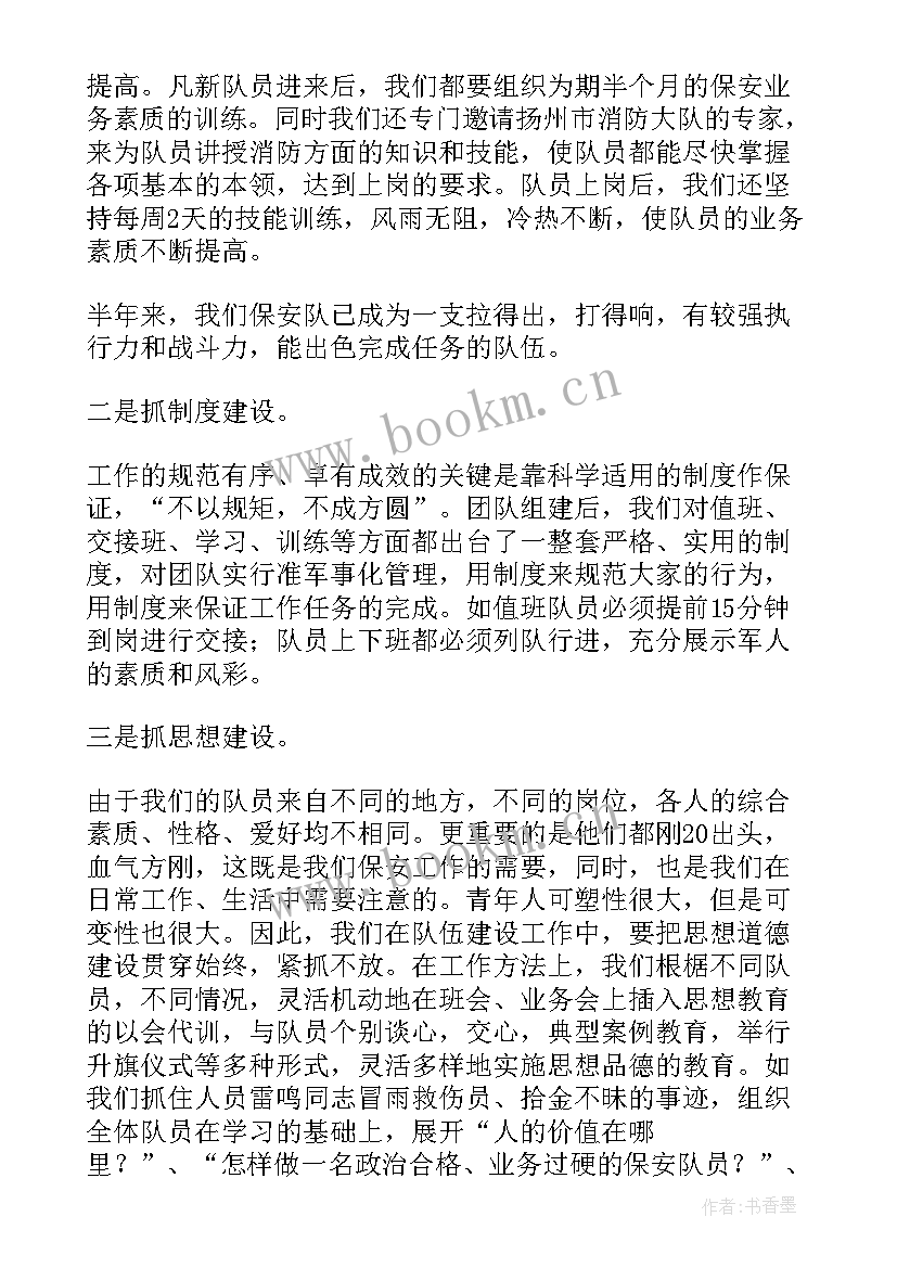 干珠宝的心得体会 珠宝销售心得体会(通用8篇)