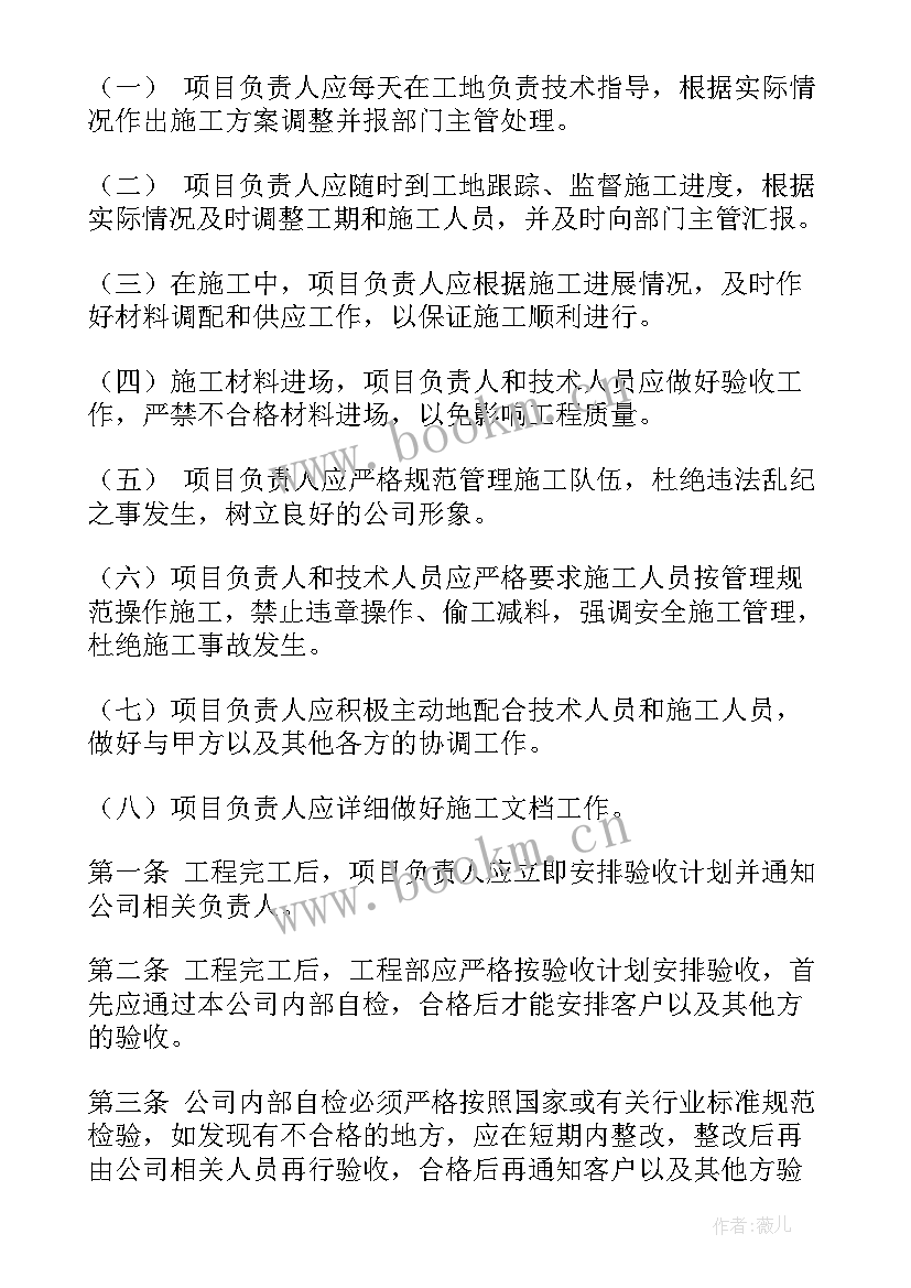 2023年辽宁管理培训方案公示 企业管理培训方案(模板7篇)