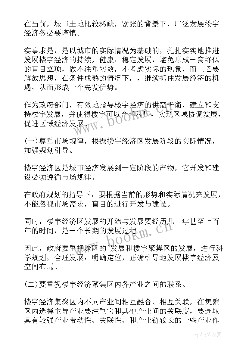 最新部门助理个人总结(模板8篇)