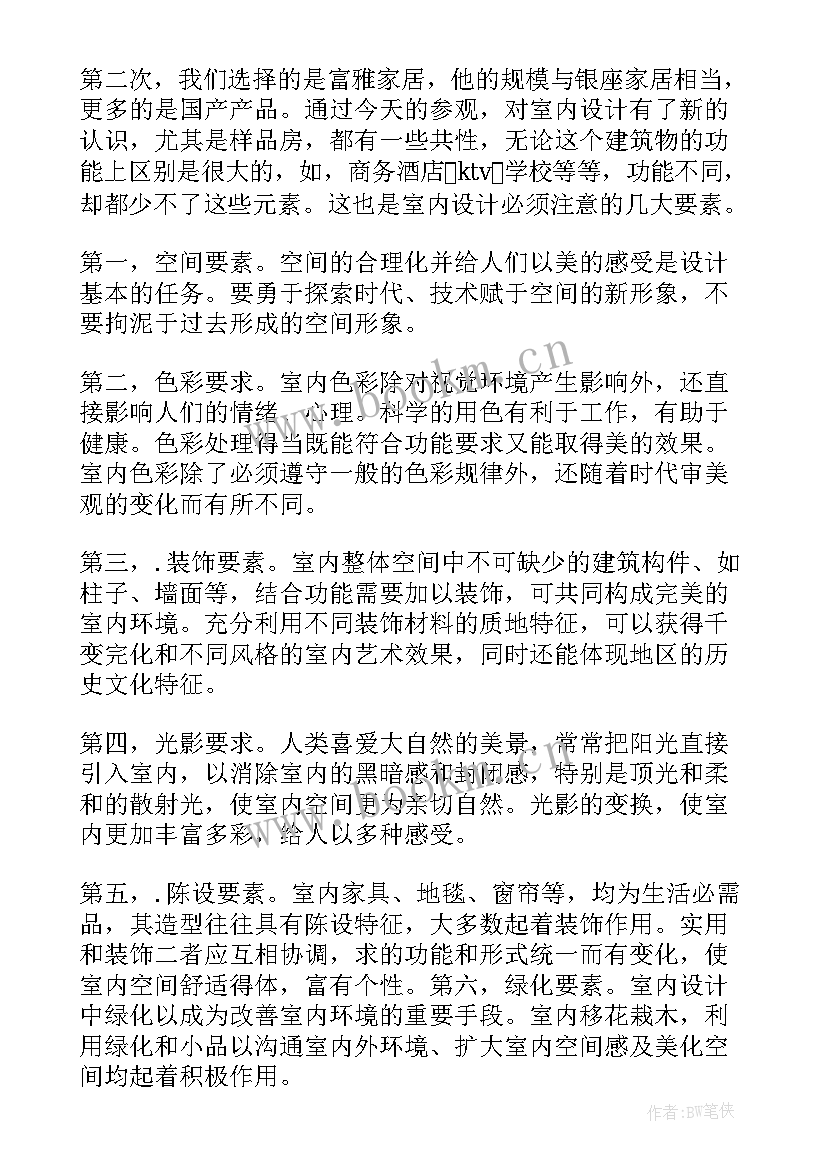 2023年采掘毕业自我鉴定 大学毕业生自我鉴定毕业自我鉴定(优秀10篇)