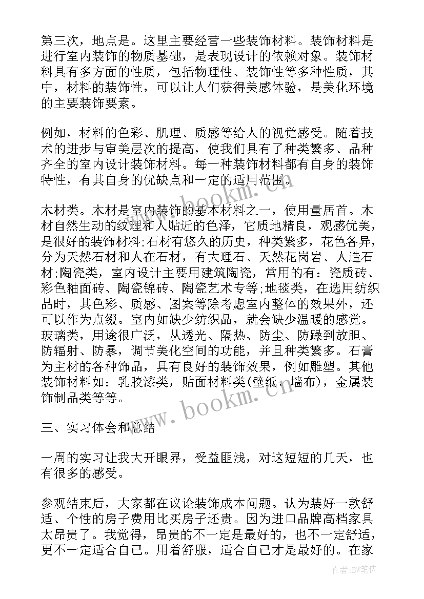 2023年采掘毕业自我鉴定 大学毕业生自我鉴定毕业自我鉴定(优秀10篇)