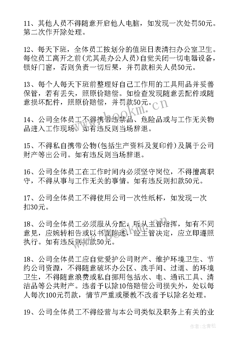 最新集团年度工作计划的目的和意义 度集团工作计划(通用5篇)