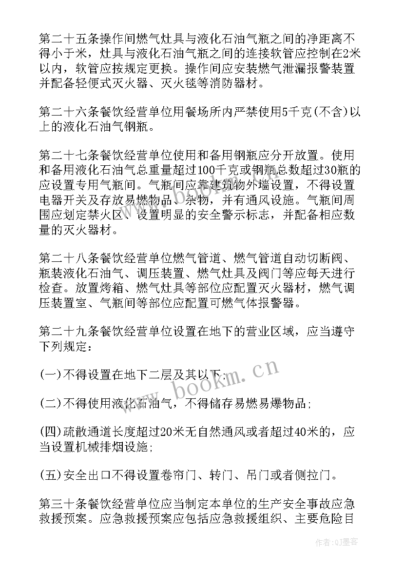 2023年货运司机闭环管理 货运人员车辆管理方案优选(精选5篇)