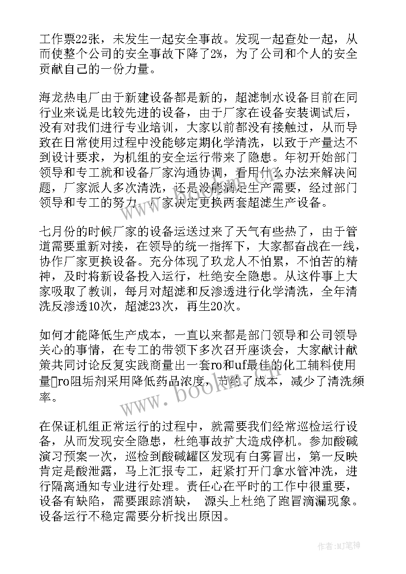 最新班组结对工作总结 班组工作总结(优秀8篇)