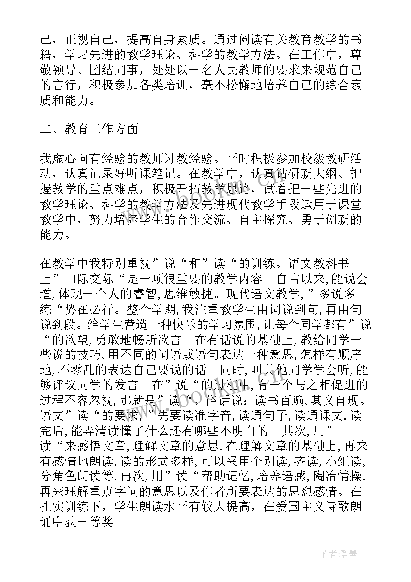 2023年土方工作总结 春季动物防疫工作总结(大全6篇)