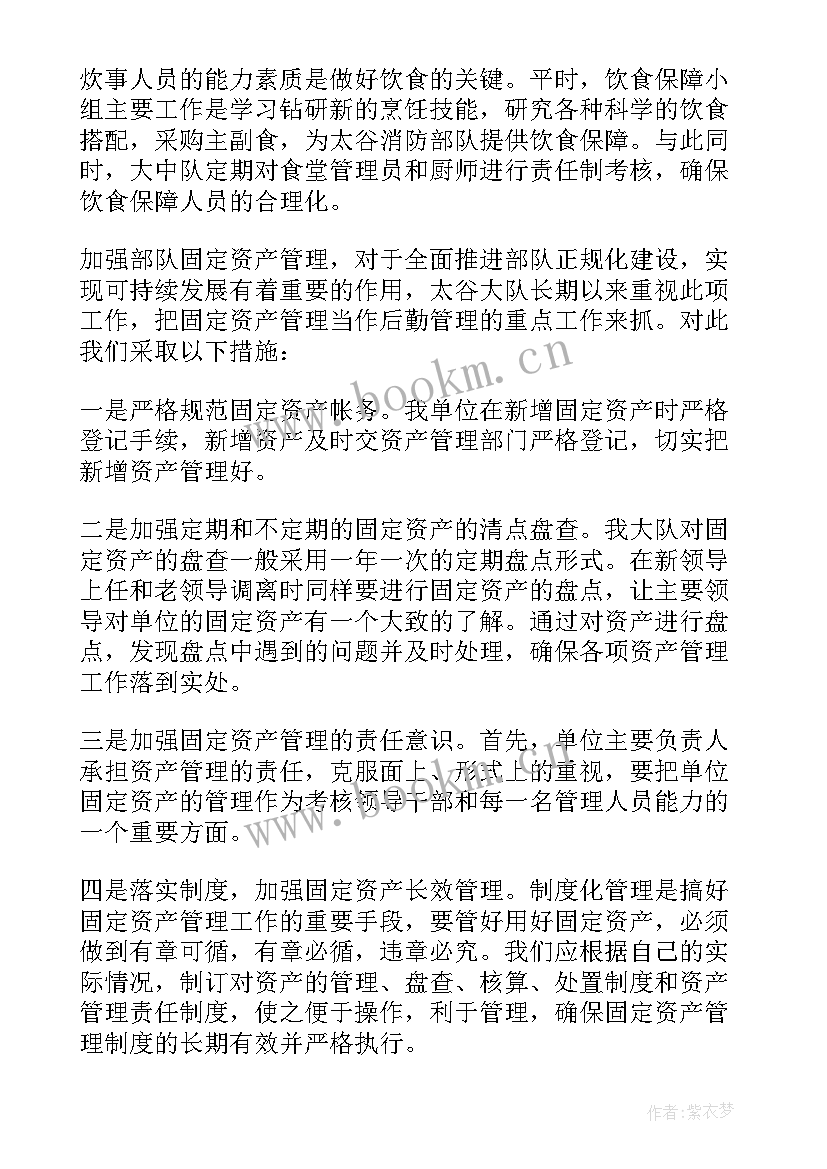 最新创文先进单位事迹材料(优秀10篇)