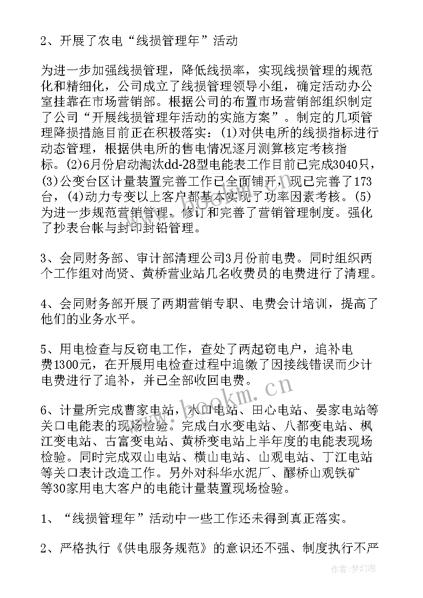 医院党风廉政表态发言 财务人员廉政表态发言稿(模板7篇)