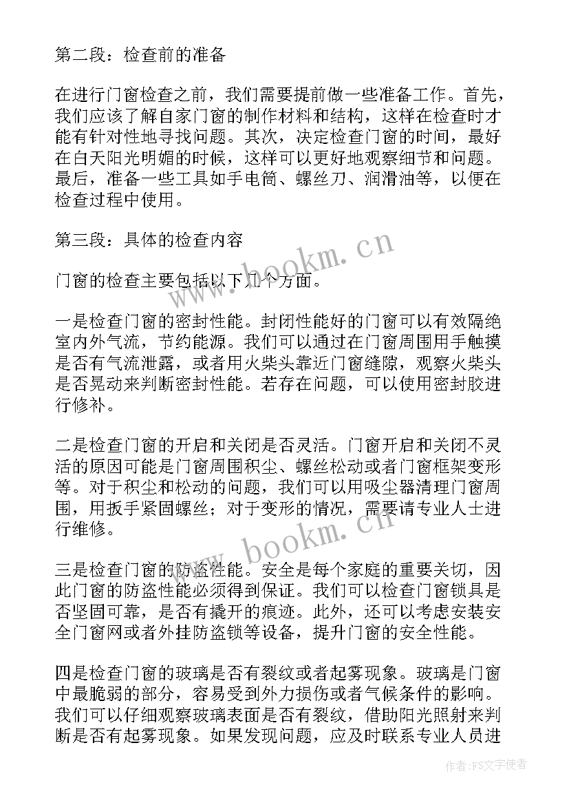 2023年公司培训心得体会总结(实用8篇)