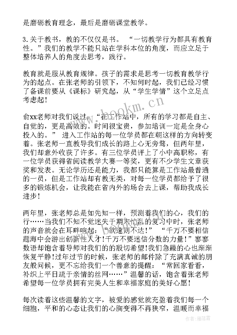 最新培训班毕业典礼讲话(优秀7篇)