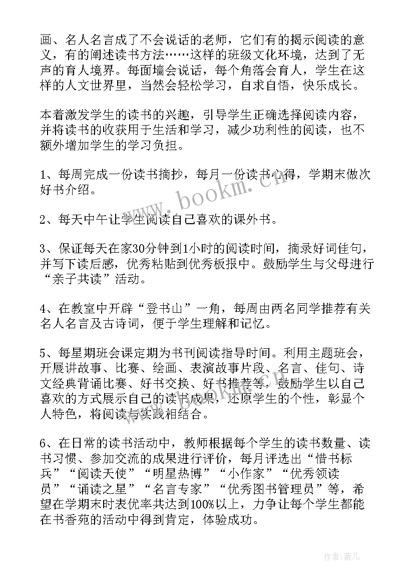 2023年德孝文化节活动方案(模板6篇)