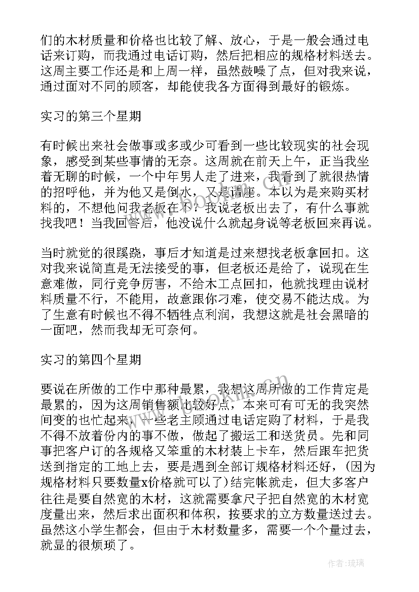 2023年中国大学生英语演讲 大学生自我介绍英语演讲稿(汇总5篇)