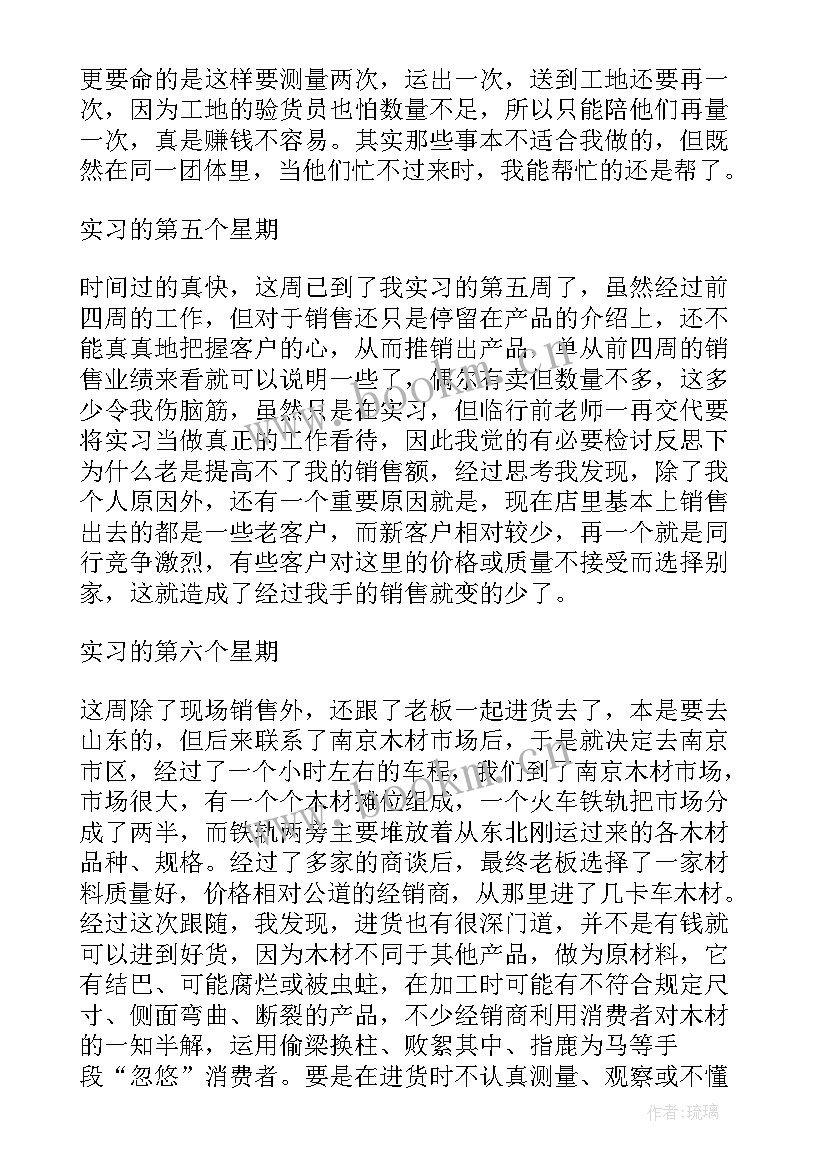 2023年中国大学生英语演讲 大学生自我介绍英语演讲稿(汇总5篇)