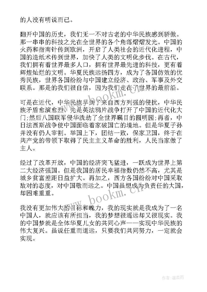 2023年青春之中国演讲稿 青春中国演讲稿(汇总5篇)