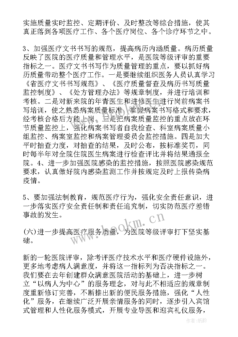 最新胸外科护理自我鉴定小结(通用9篇)